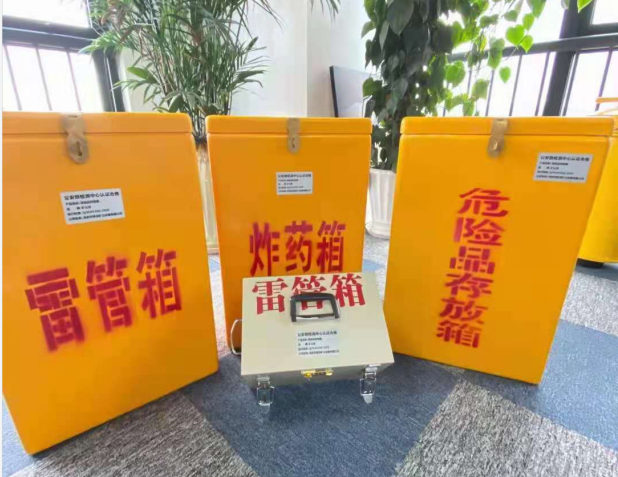 弋阳雷管箱的存放形式：如何科学安全地储存矿用雷管