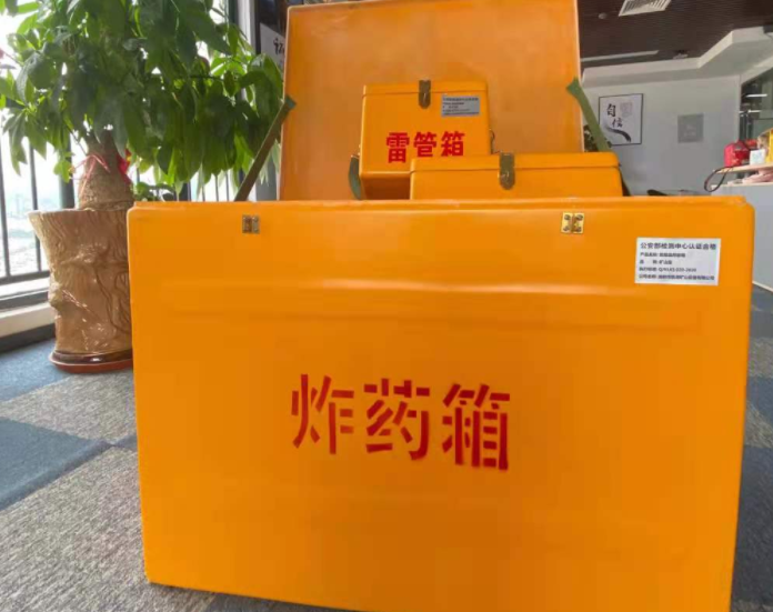 弋阳玻璃钢炸药箱雷管箱的优势在哪里？
