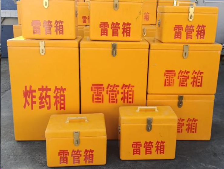 弋阳如何区分炸药箱与雷管箱？