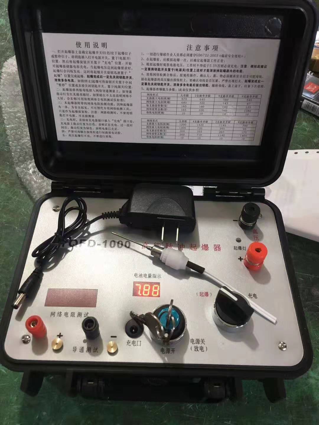 弋阳发爆器（矿用起爆器）：爆破作业的“总开关”，你真的了解它吗？